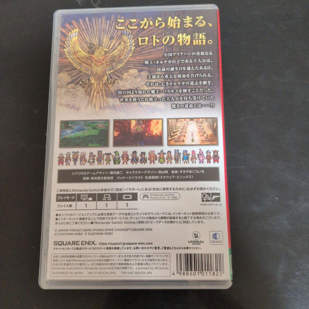 Switchライト+ドラゴンクエスト3そして伝説へ