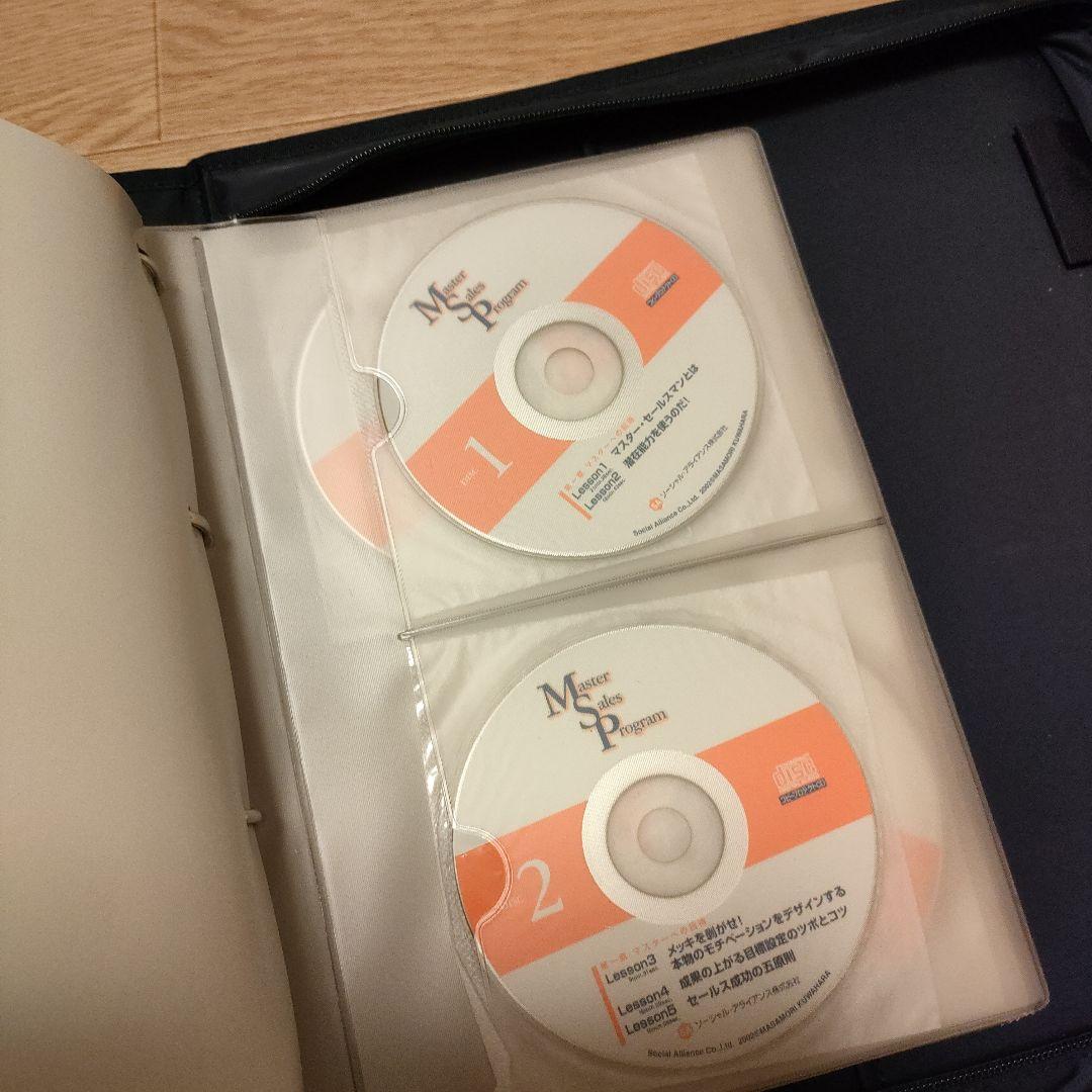 【新品・特価】ソーシャルアライアンス社MSP、MCPプログラム　2種セット