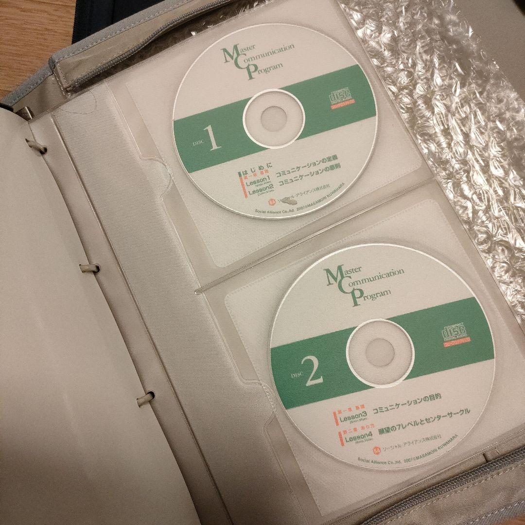 【新品・特価】ソーシャルアライアンス社MSP、MCPプログラム　2種セット