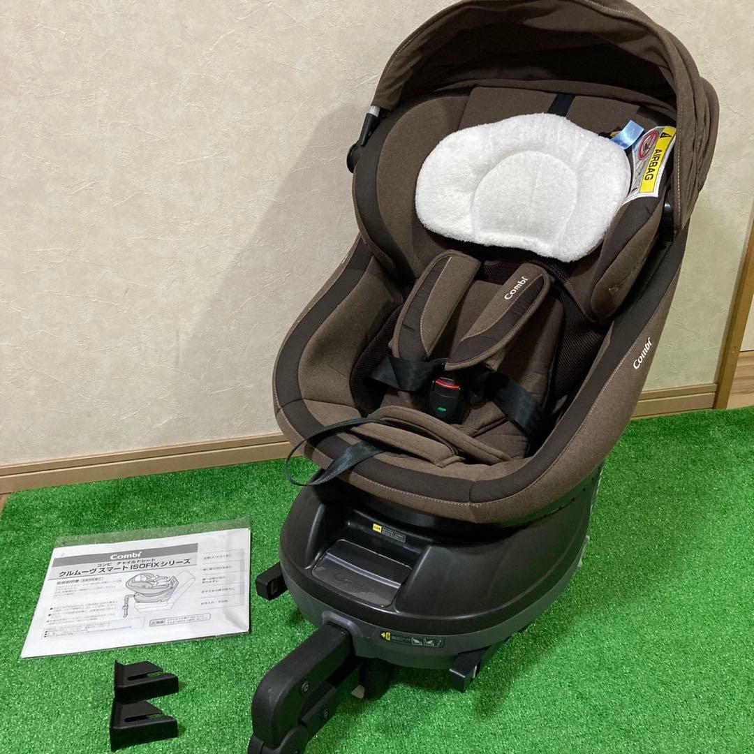 【美品】Combi クルムーヴスマート ISOFIX JJ-650 ブラウン