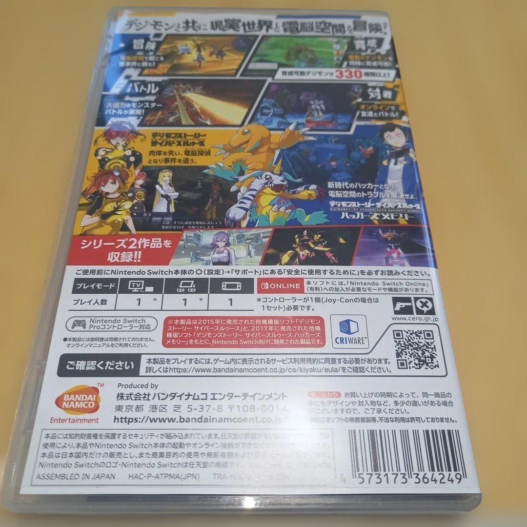 Switch デジモンストーリー サイバースルゥース ハッカーズメモリー