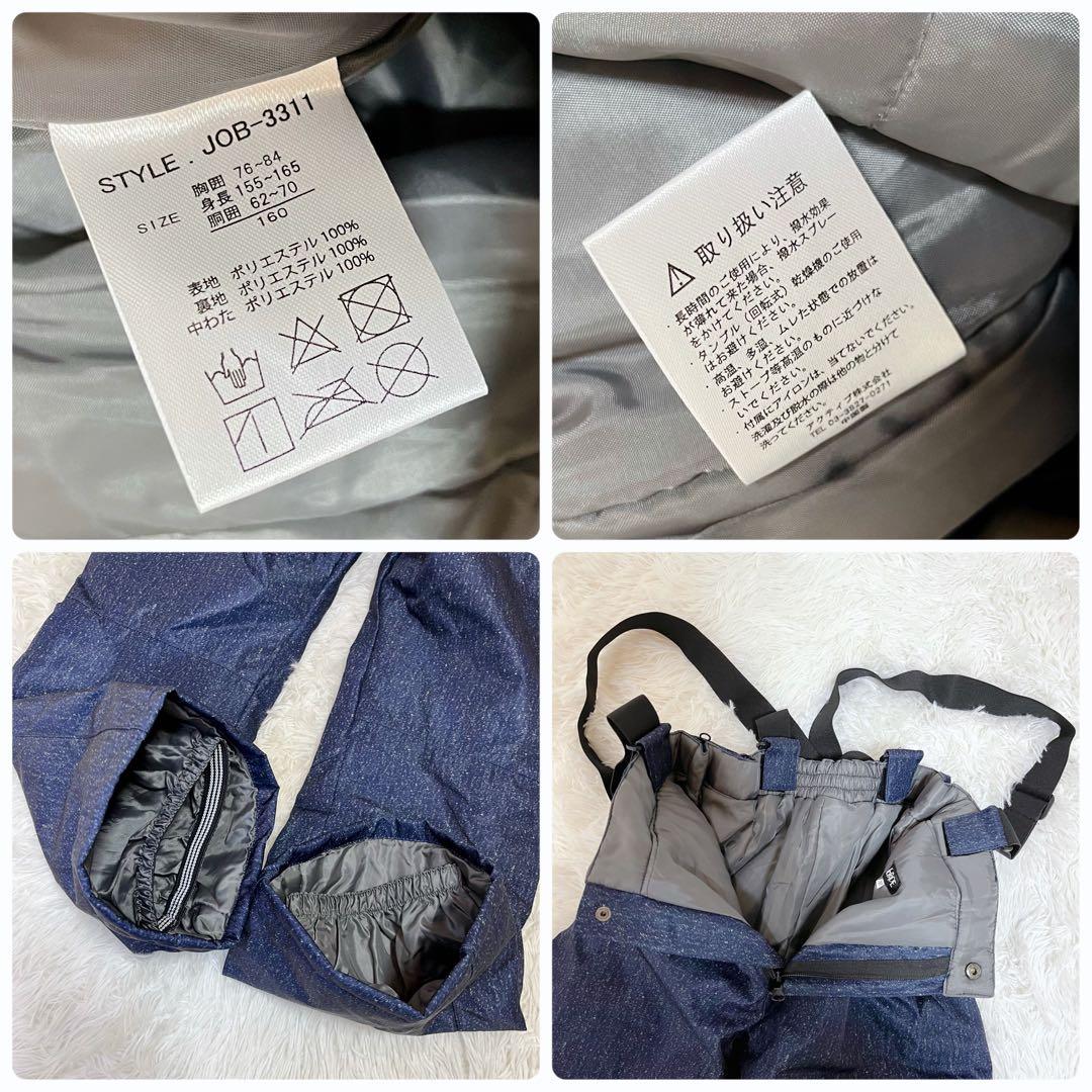 新品未使用 JOYRIDE スノーウェア 上下 155-165 スキー スノボ