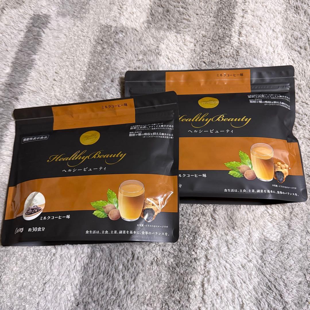 カーブス ヘルシービューティー ミルクコーヒー味 2袋