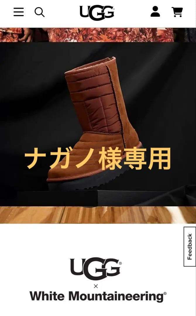 【ナガノ】UGG x ホワイトマウンテニアリング ムートンブーツ