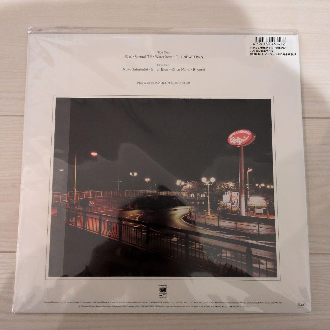 【LP】DREAM WALK パソコン音楽クラブ