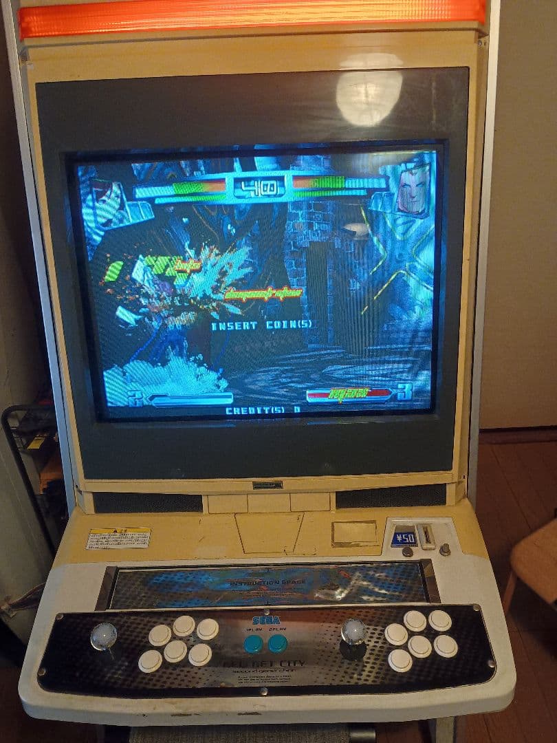 NEOWAVE THE KING OF FIGHTERS　アトミスウェーブ