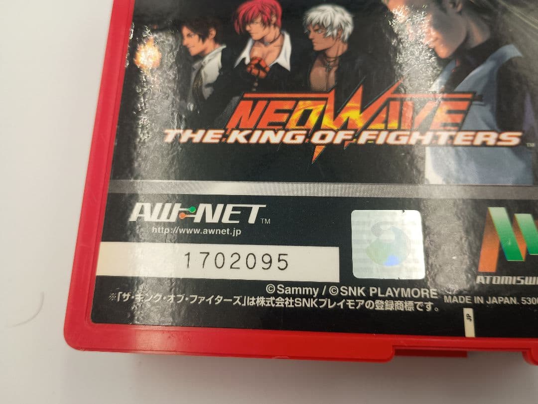 NEOWAVE THE KING OF FIGHTERS　アトミスウェーブ