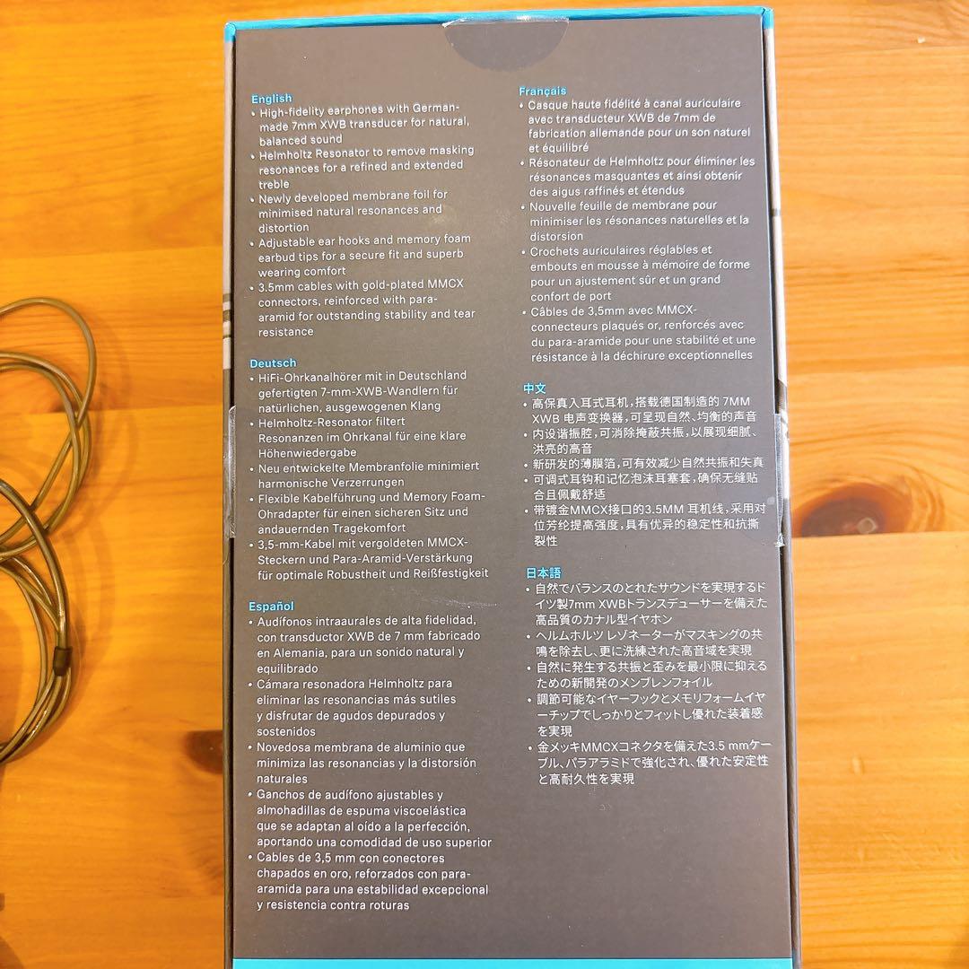 Sennheiser IE 300 有線イヤホン