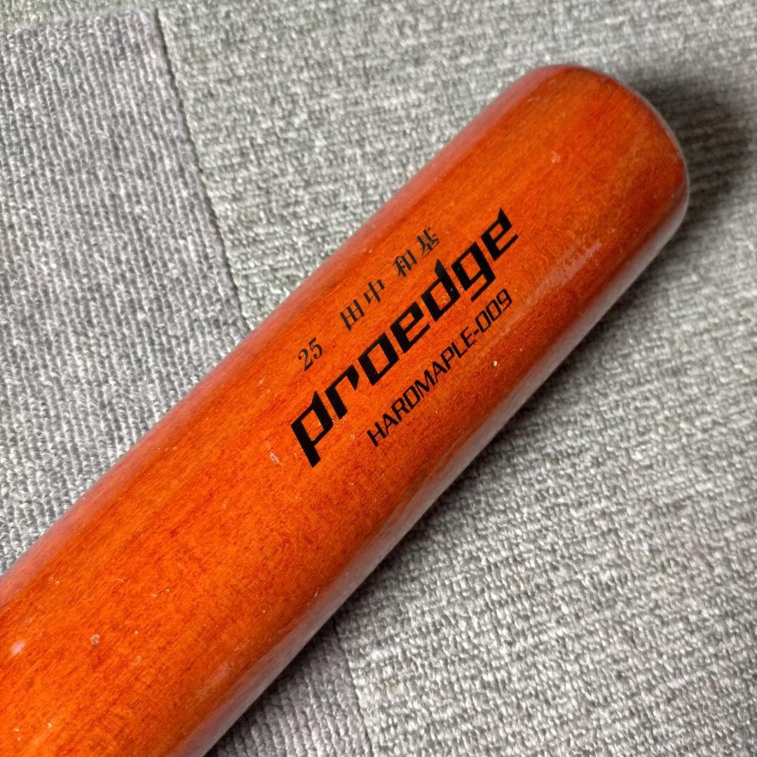 【プレミア】田中和基 SSK エスエスケー 硬式木製バット 85cm 892g