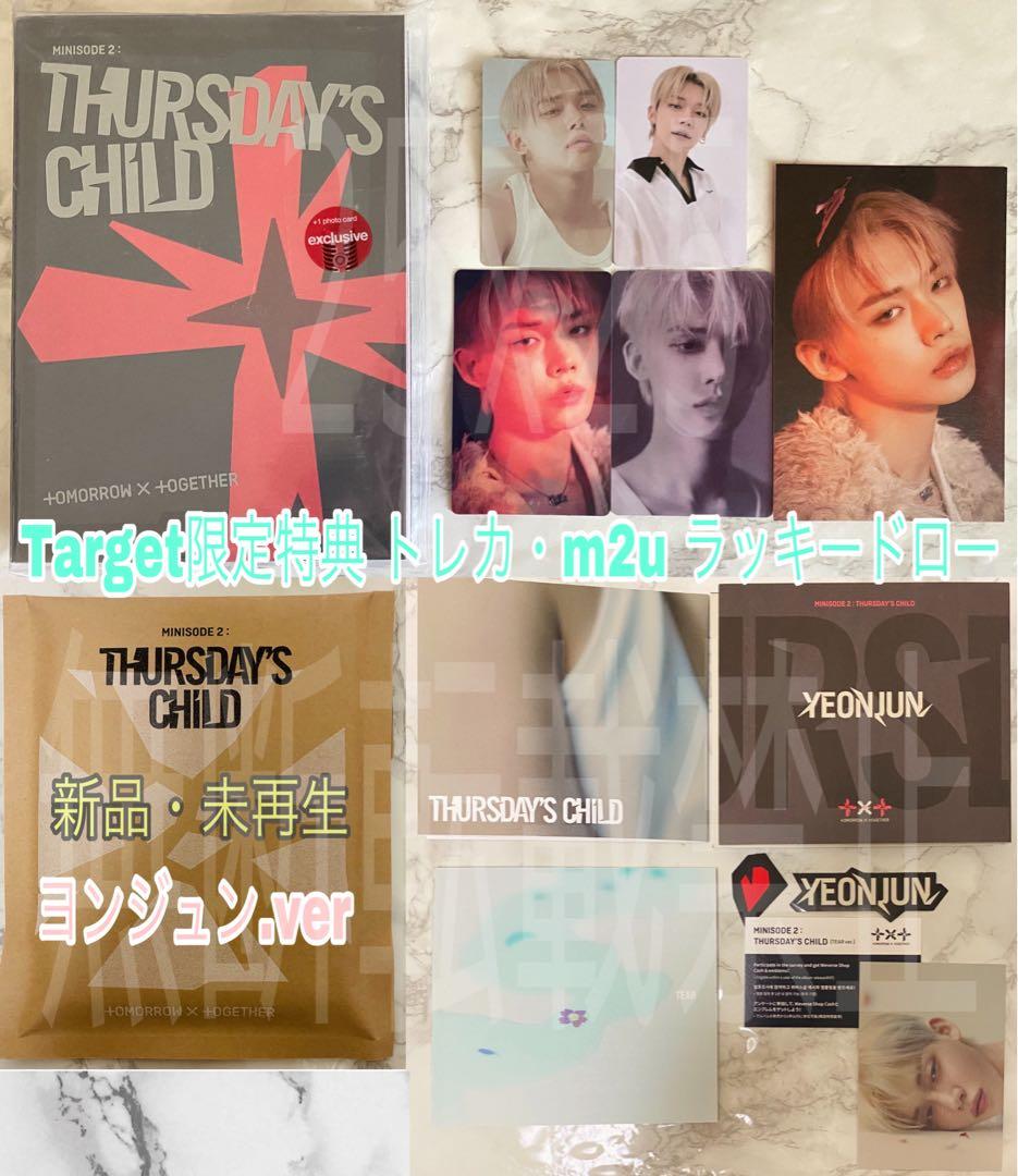 TXT Thursday's Child Target ラキドロ ヨンジュン