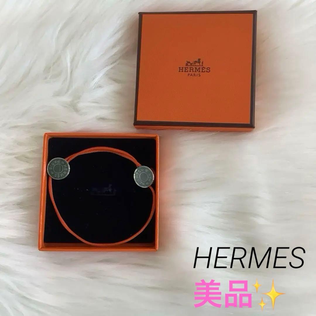 HERMES セリエ コードブレスレット バングル メタル ロゴ コットンコード