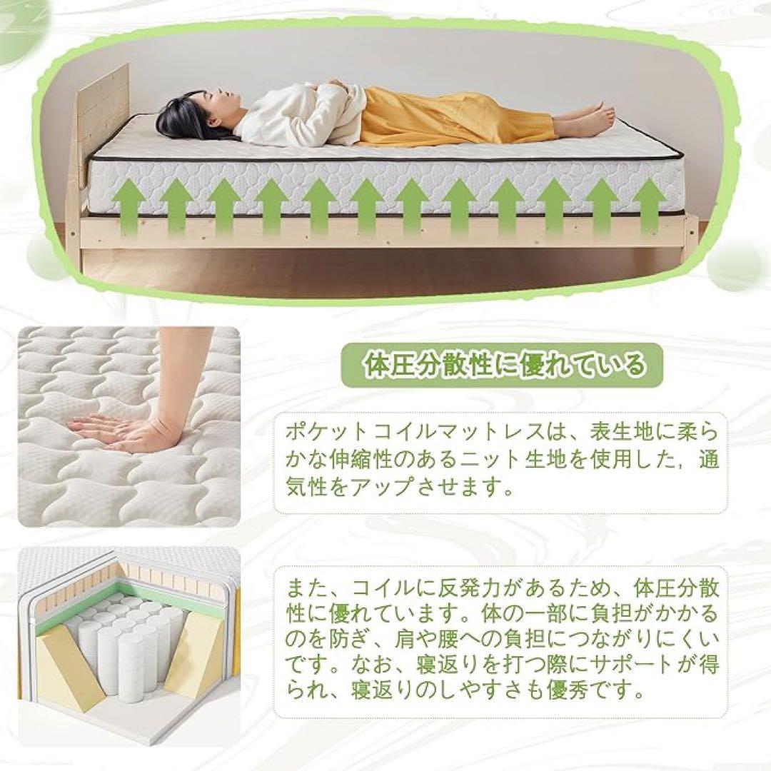 ❣️極厚20cm❣️マットレス 体圧分散 ポケットコイル シングル 高反発