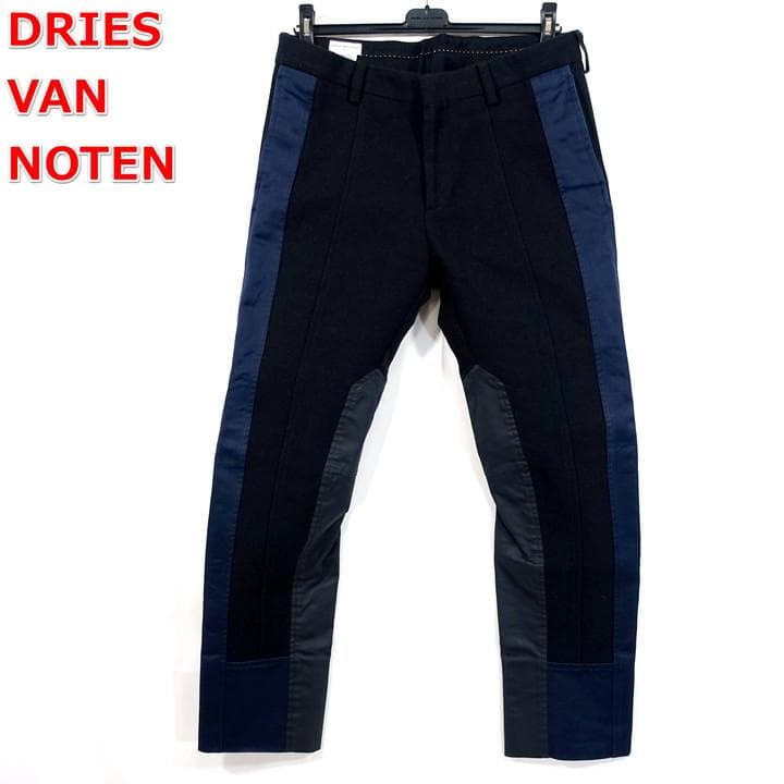 ★良品★ドリスヴァンノッテン　テーパードパンツ　DRIES VAN NOTEN