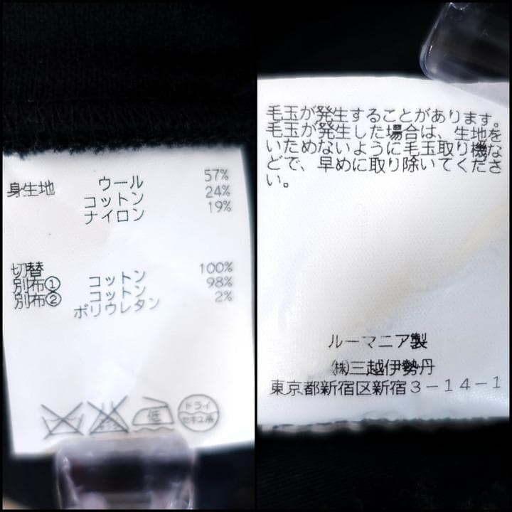 ★良品★ドリスヴァンノッテン　テーパードパンツ　DRIES VAN NOTEN