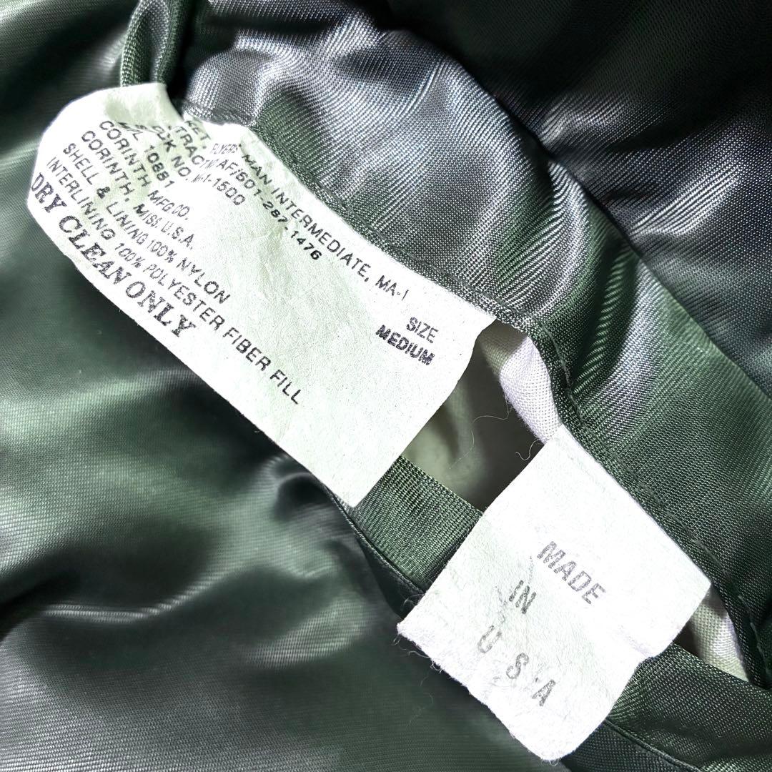 90年代”USA製 CORINTH コリンス MA1 フライトジャケット M