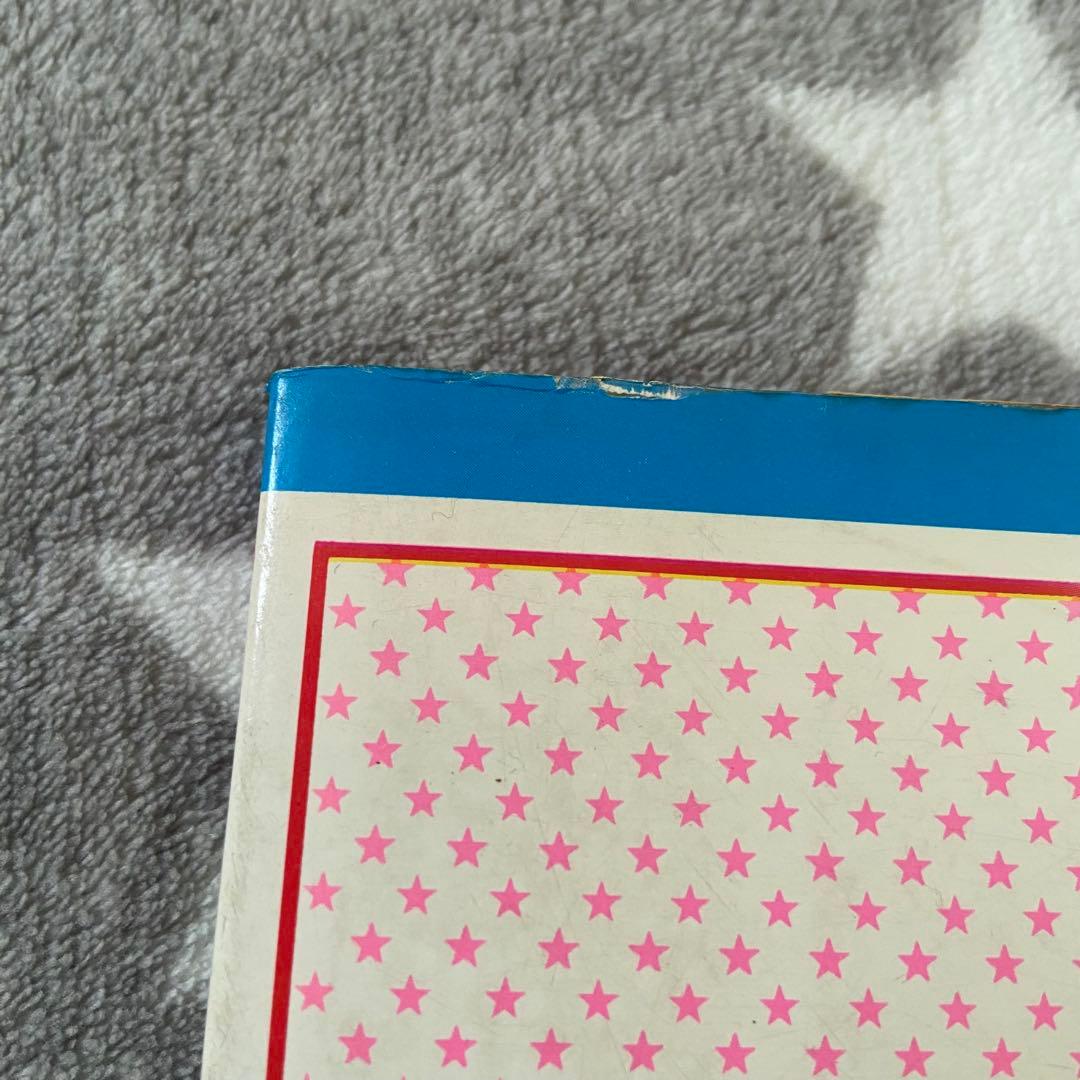 高階良子　12冊　まとめて