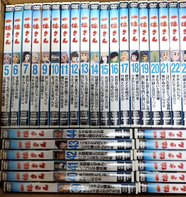 【希少】一休さん DVD 1~50 全巻 セット 【新品未開封】