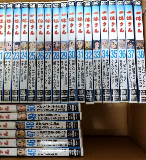 【希少】一休さん DVD 1~50 全巻 セット 【新品未開封】