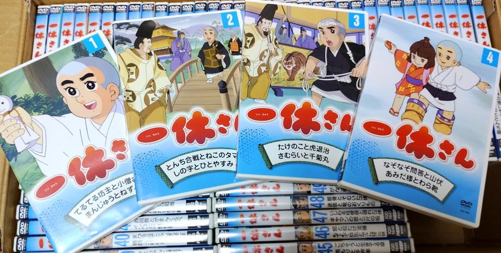 【希少】一休さん DVD 1~50 全巻 セット 【新品未開封】