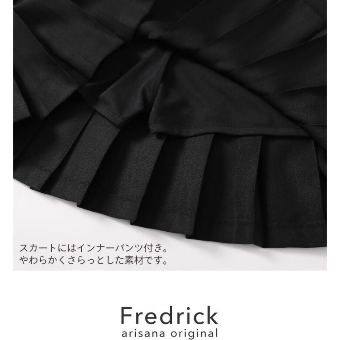 【美品】アリサナ　卒業式スーツ6点セット　ライダース　160