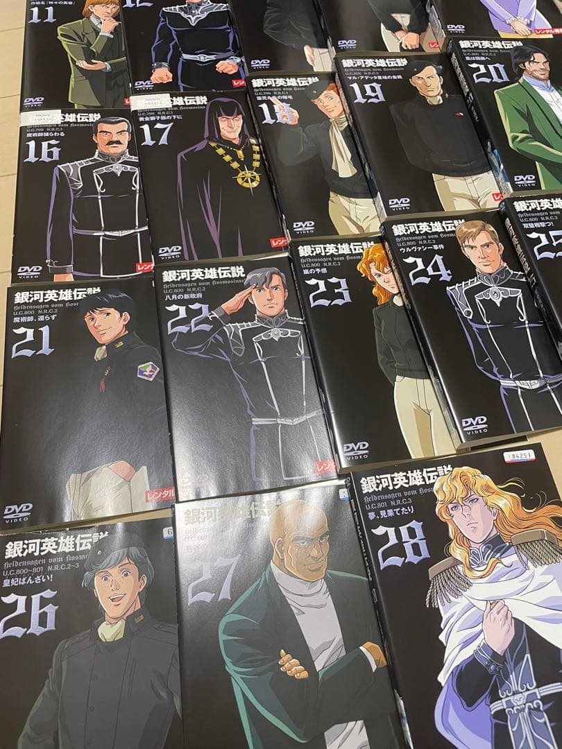 銀河英雄伝説 dvd 全28巻　レンタル