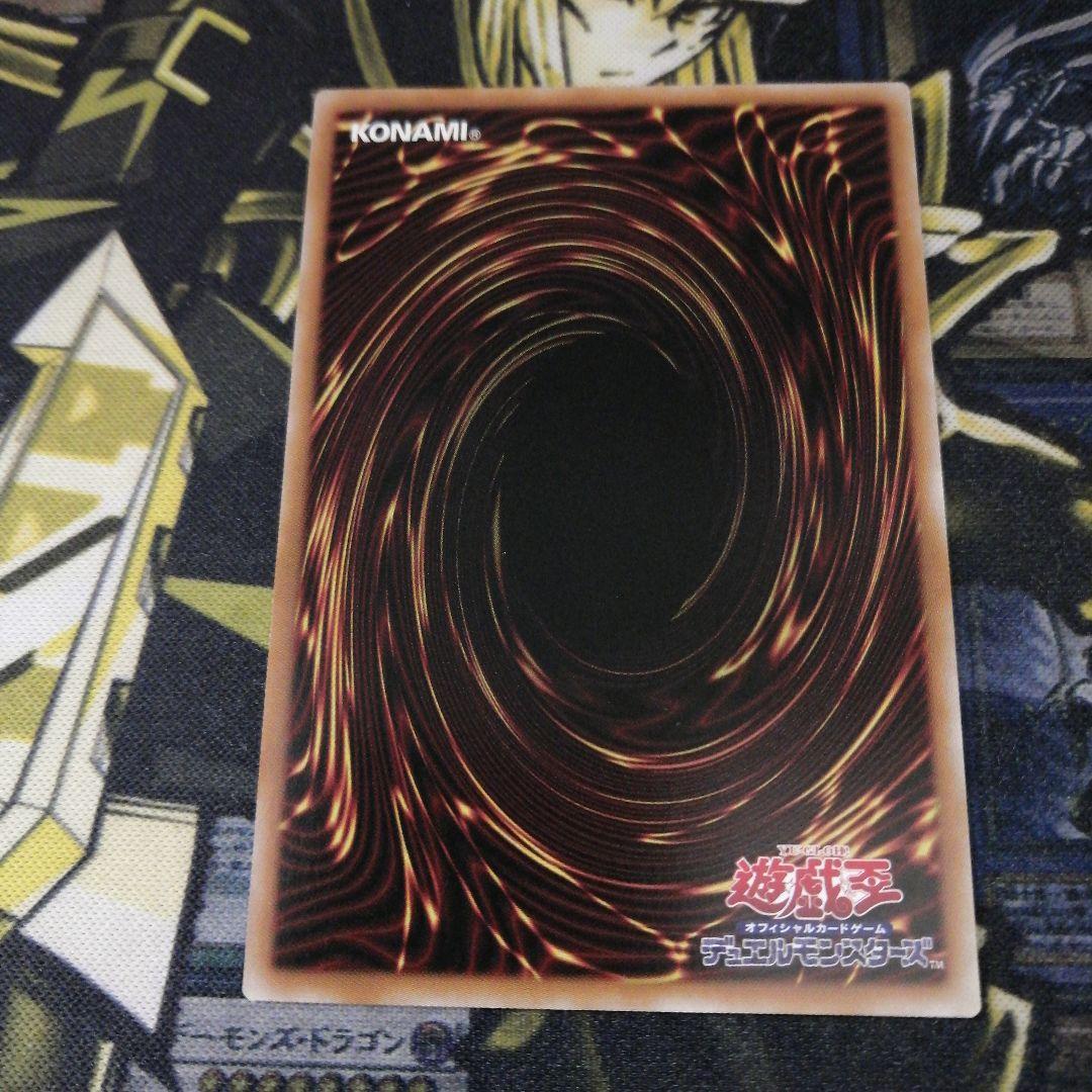 遊戯王1枚　霆王の閃光　プリズマティックシークレット