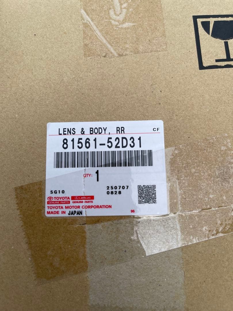 トヨタ NHP10 アクア G's ジーズ 純正 LED 左 テールランプ