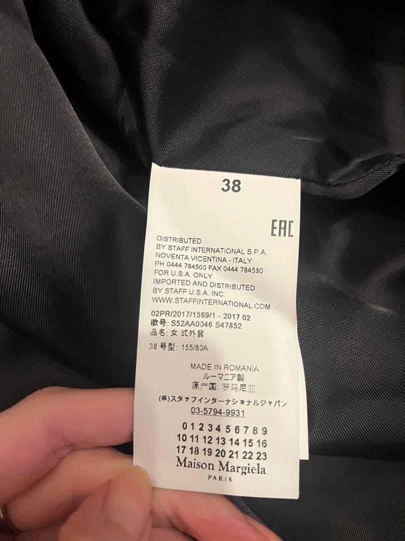 MM6 Maison Margiela◼︎ウールコクーンコート