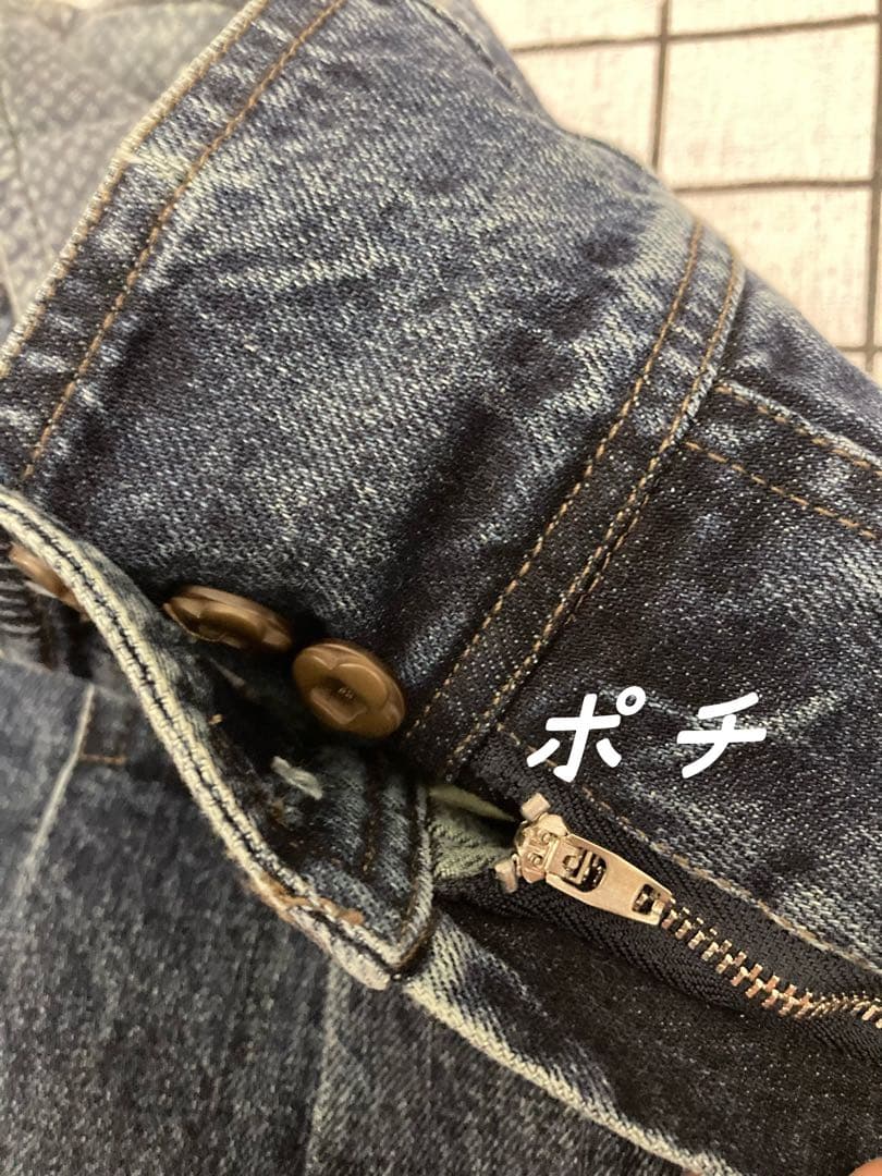 Coyseio デニム プリーツスカート フレア