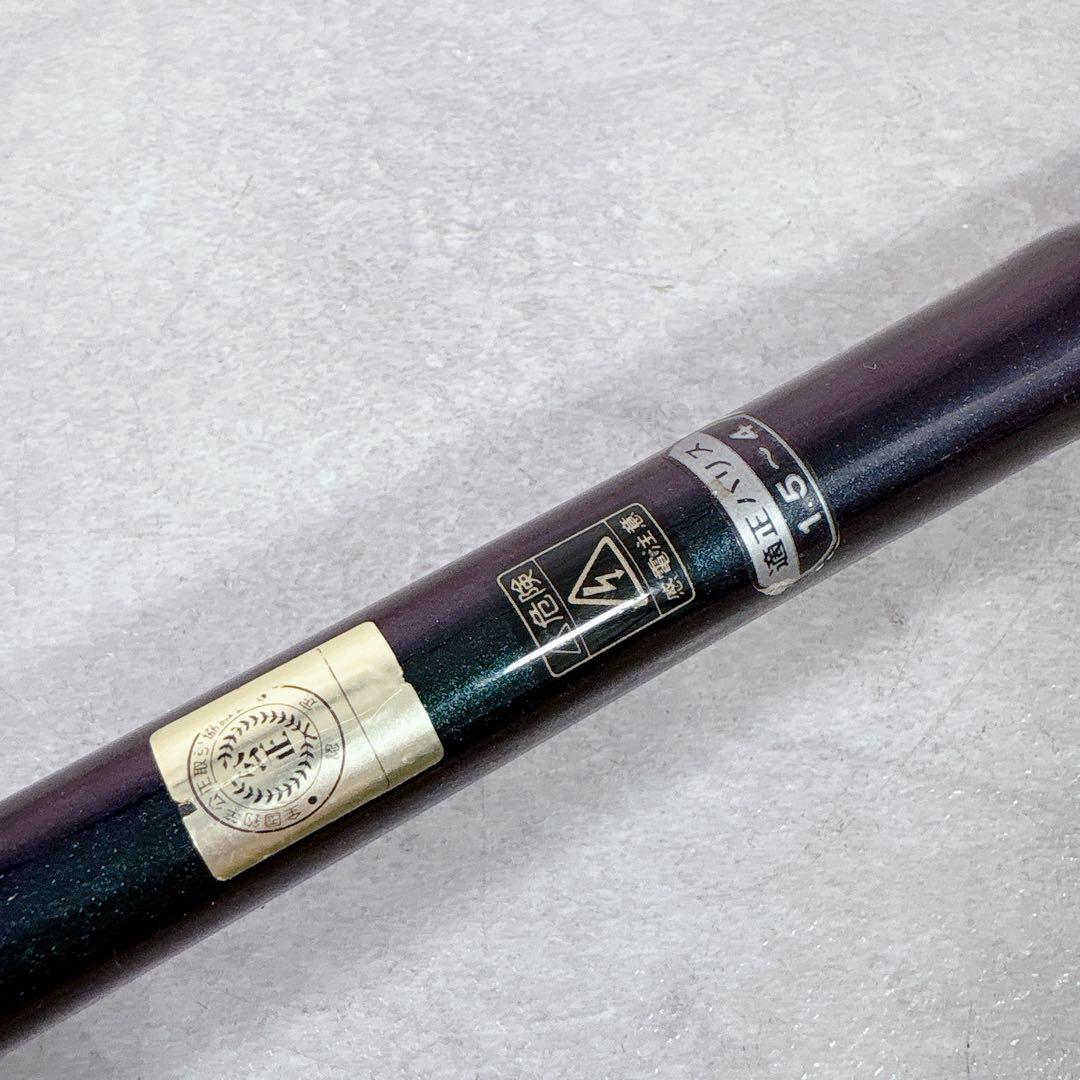 V526 がまかつ がま磯 VR 15-53 5.3m 磯竿 ロッド 釣り 釣具