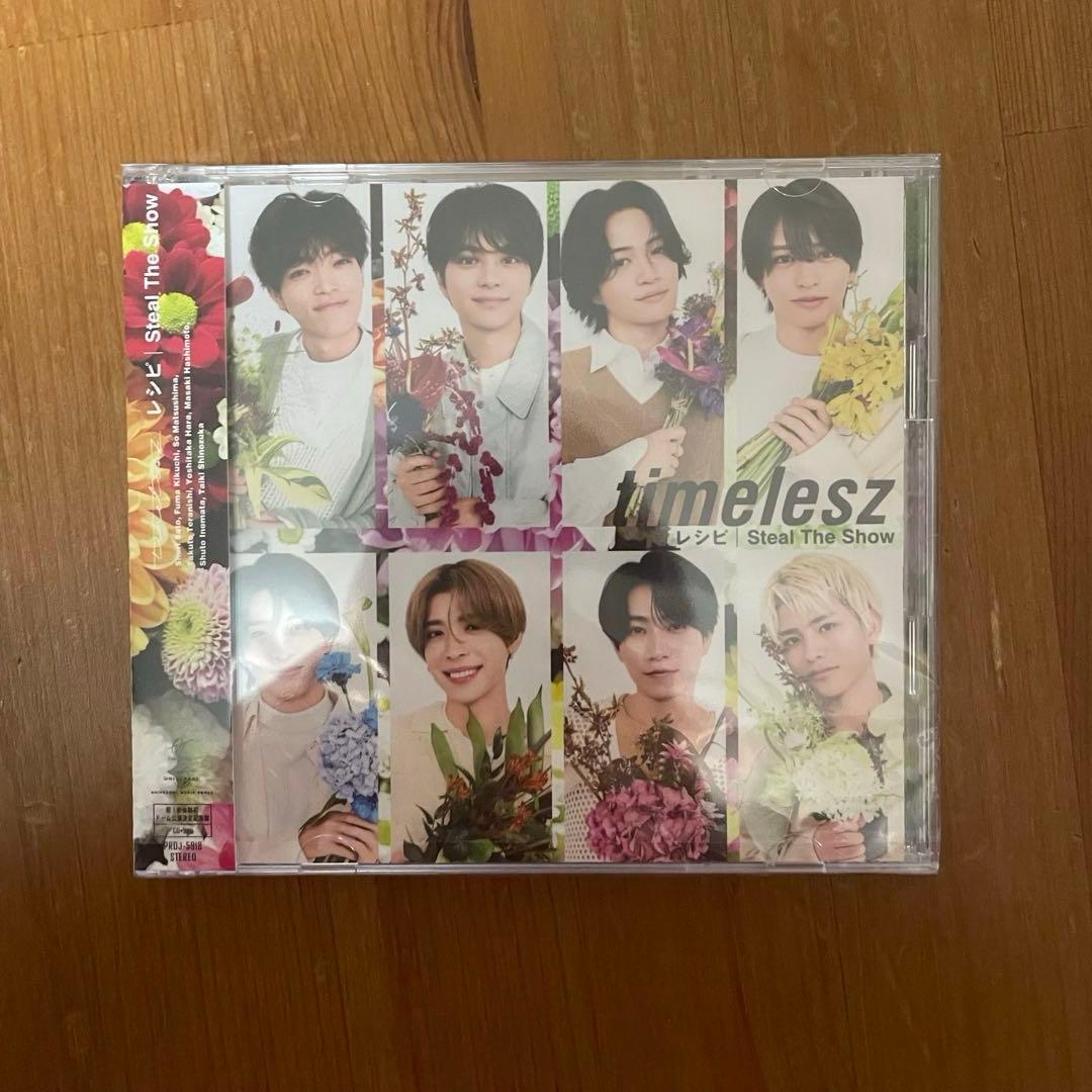 timelesz レシピ FC限定 3セット DVD Blu-ray 新品未開封