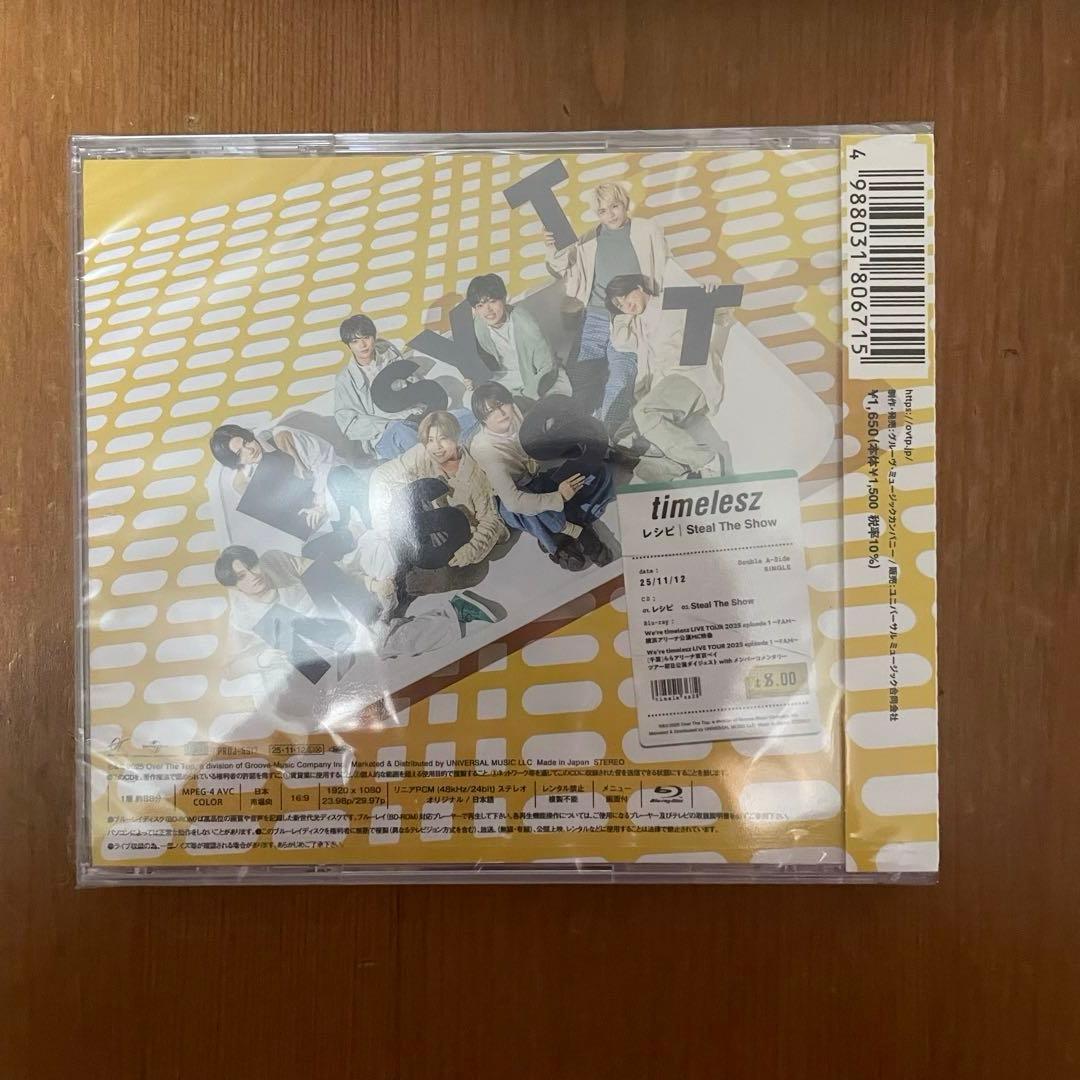 timelesz レシピ FC限定 3セット DVD Blu-ray 新品未開封