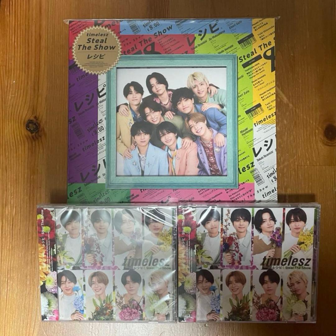 timelesz レシピ FC限定 3セット DVD Blu-ray 新品未開封