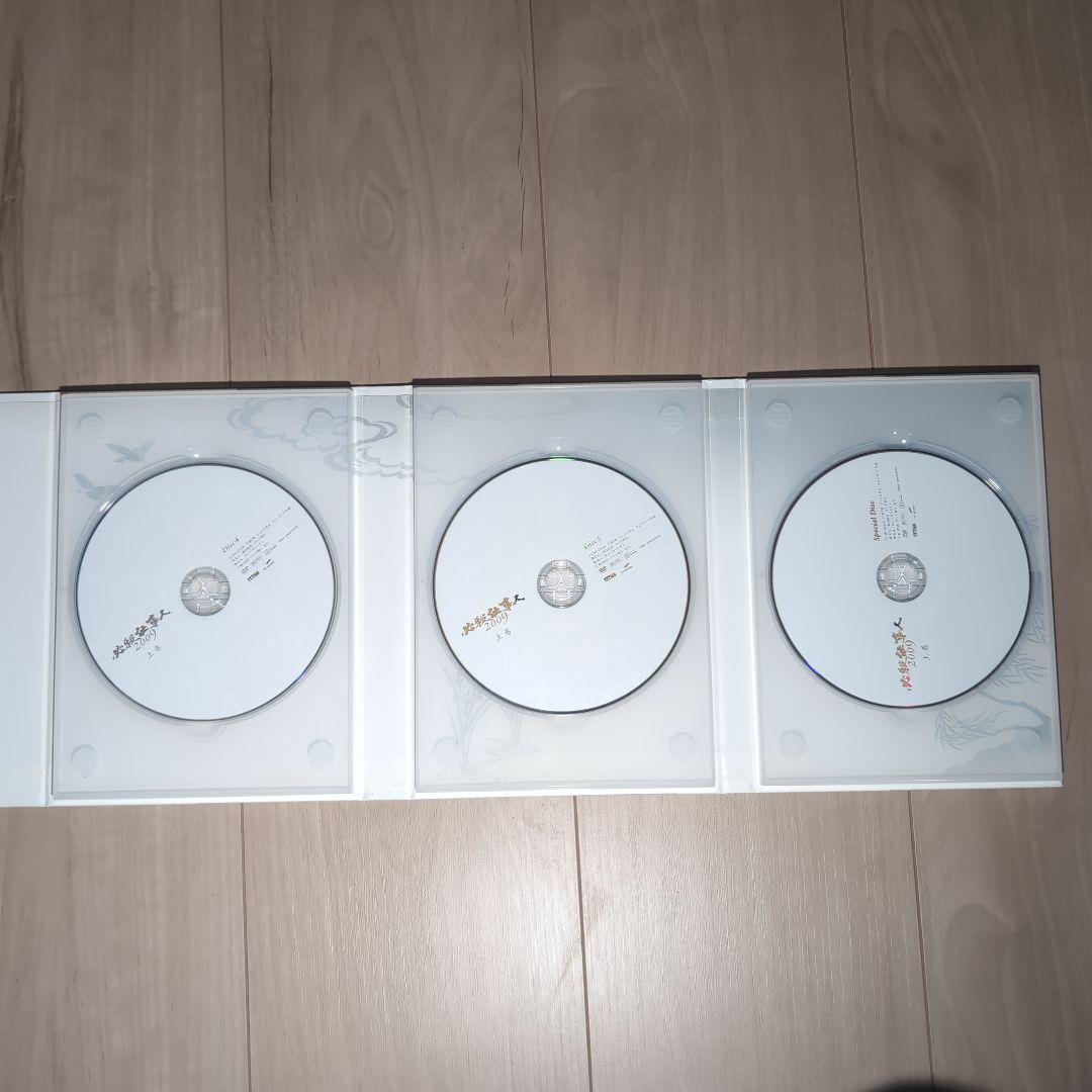 必殺仕事人 2009 DVD-BOX 上巻 下巻セット