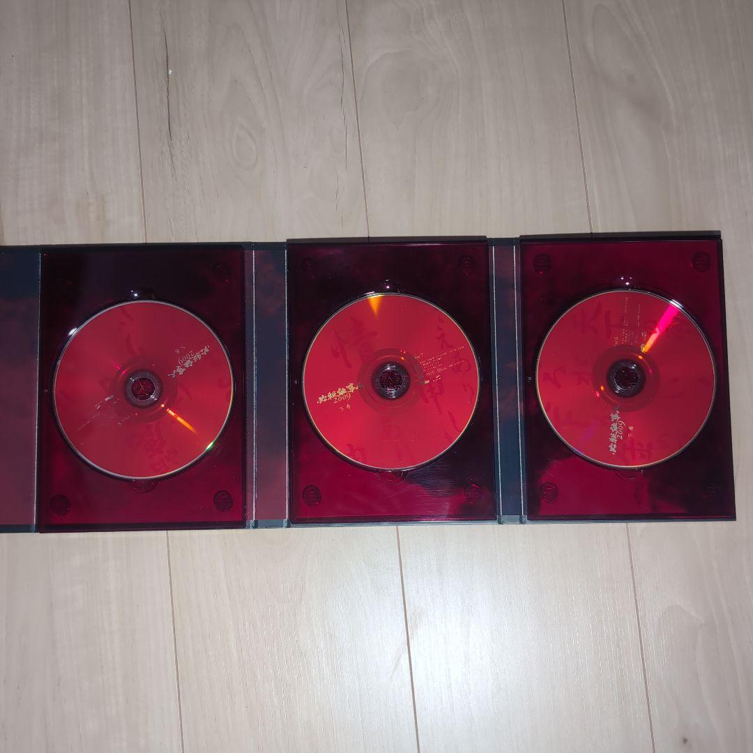 必殺仕事人 2009 DVD-BOX 上巻 下巻セット