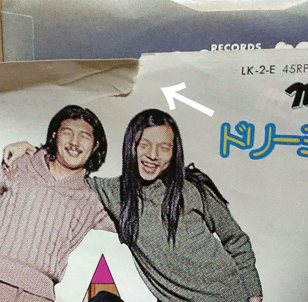 ナイアガラ・トライアングル 幸せにさよなら EP 大滝詠一 伊藤銀次 山下達郎