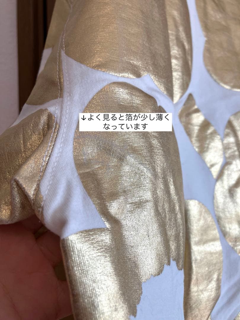 レア XS marimekko マリメッコ ウニッコ トレーナー ゴールド