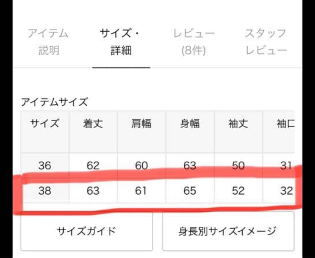 値下げ【FRAMEWORK 】TWEEDショートコート