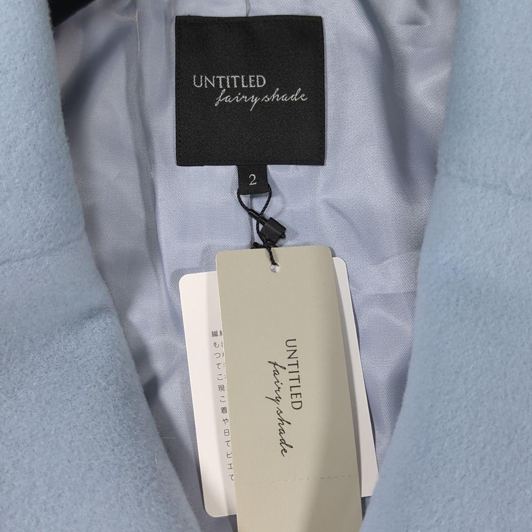 新品タグ付き.アンタイトル フェアリーシェード チェスターコート 2サイズ