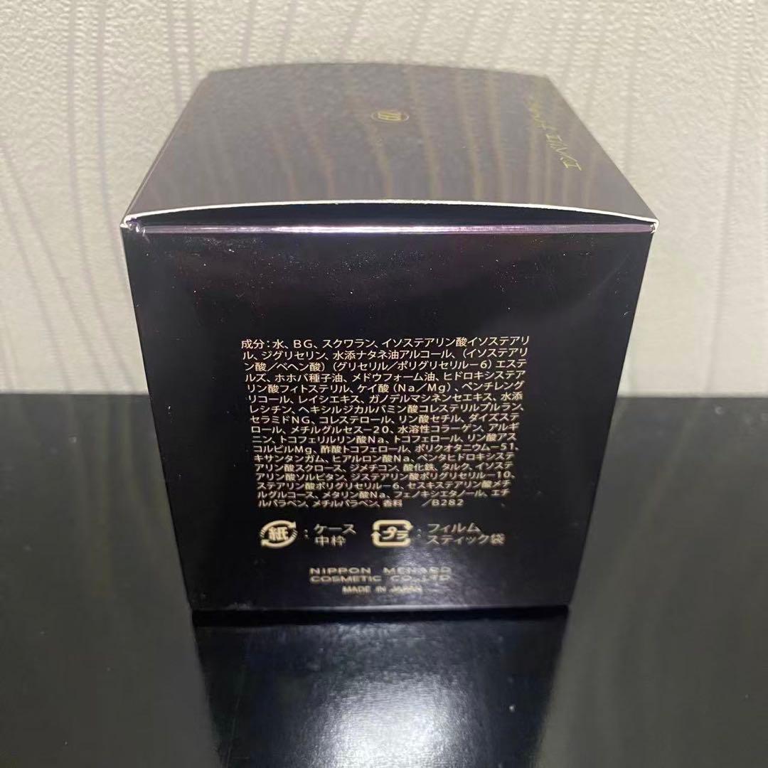 ※メナード エンベリエ ナイトクリーム 35g MENARD