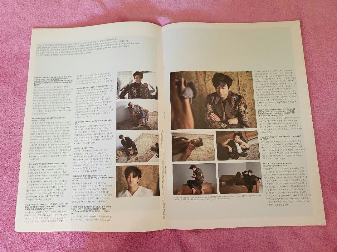 【韓国】HIGH CUT 第171号 コン・ユ 表紙