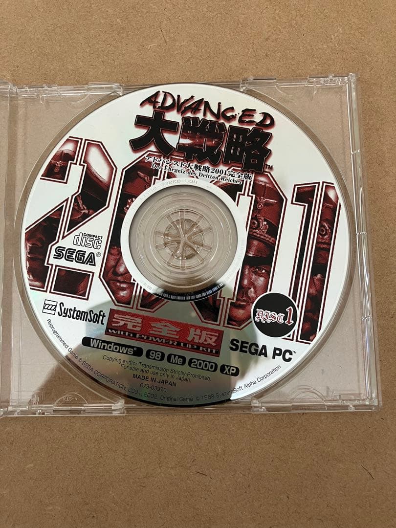 【レア・美品】アドバンスド大戦略 2001 完全版 ADVANCED 大戦略