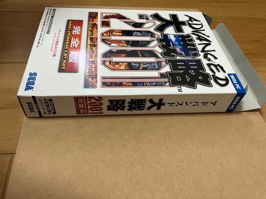 【レア・美品】アドバンスド大戦略 2001 完全版 ADVANCED 大戦略
