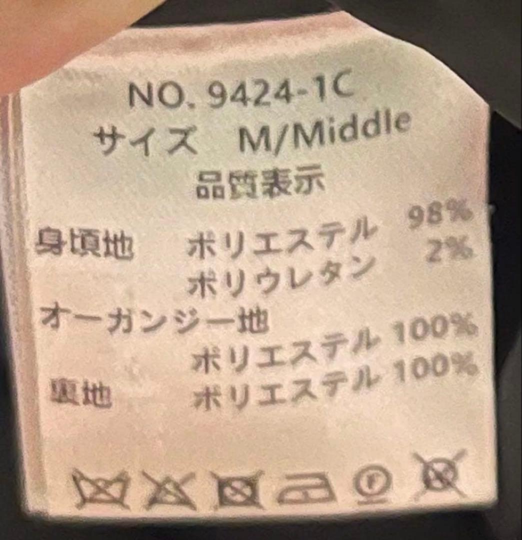 美品　LE’RURE ドリードール　パーティドレス パンツドレス