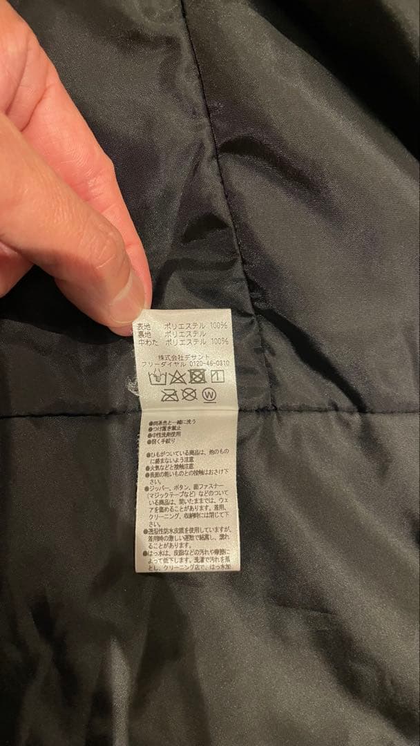 デサント DESCENTEメンズ スキーウェア 上下セット