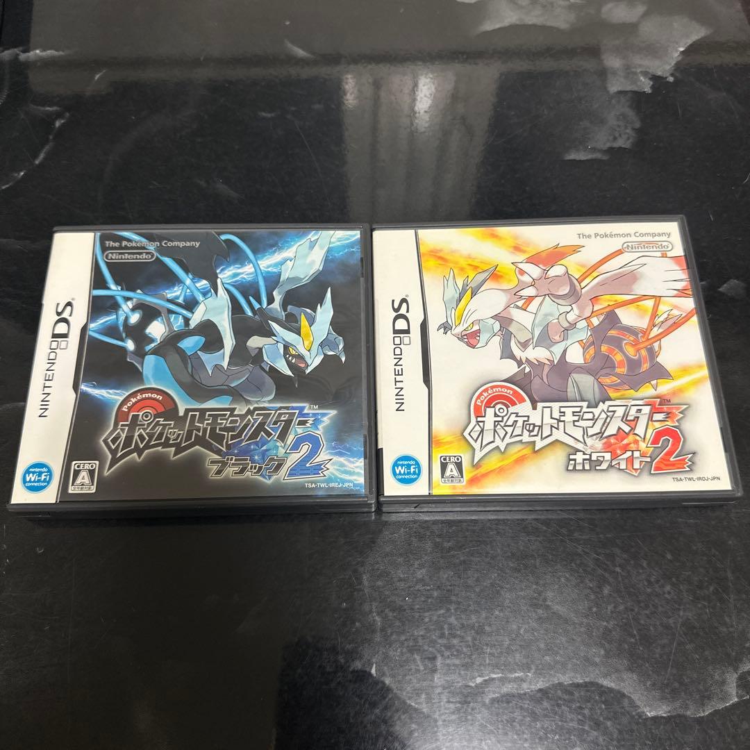 ポケットモンスター ブラック2・ホワイト2 セット