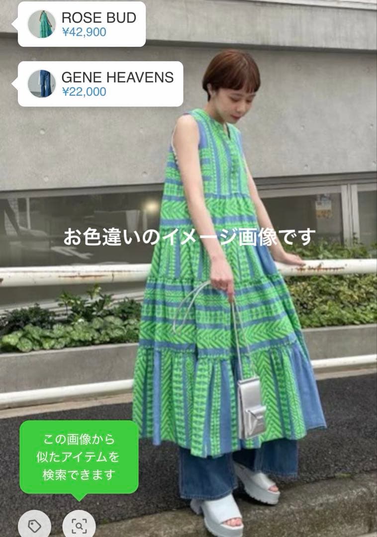 ROSE BUD ローズバッドDEVOTION TWINSワンピース　ドレス