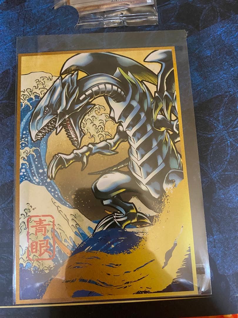遊戯王 浮世絵 25th ブルーアイズホワイトドラゴン　410