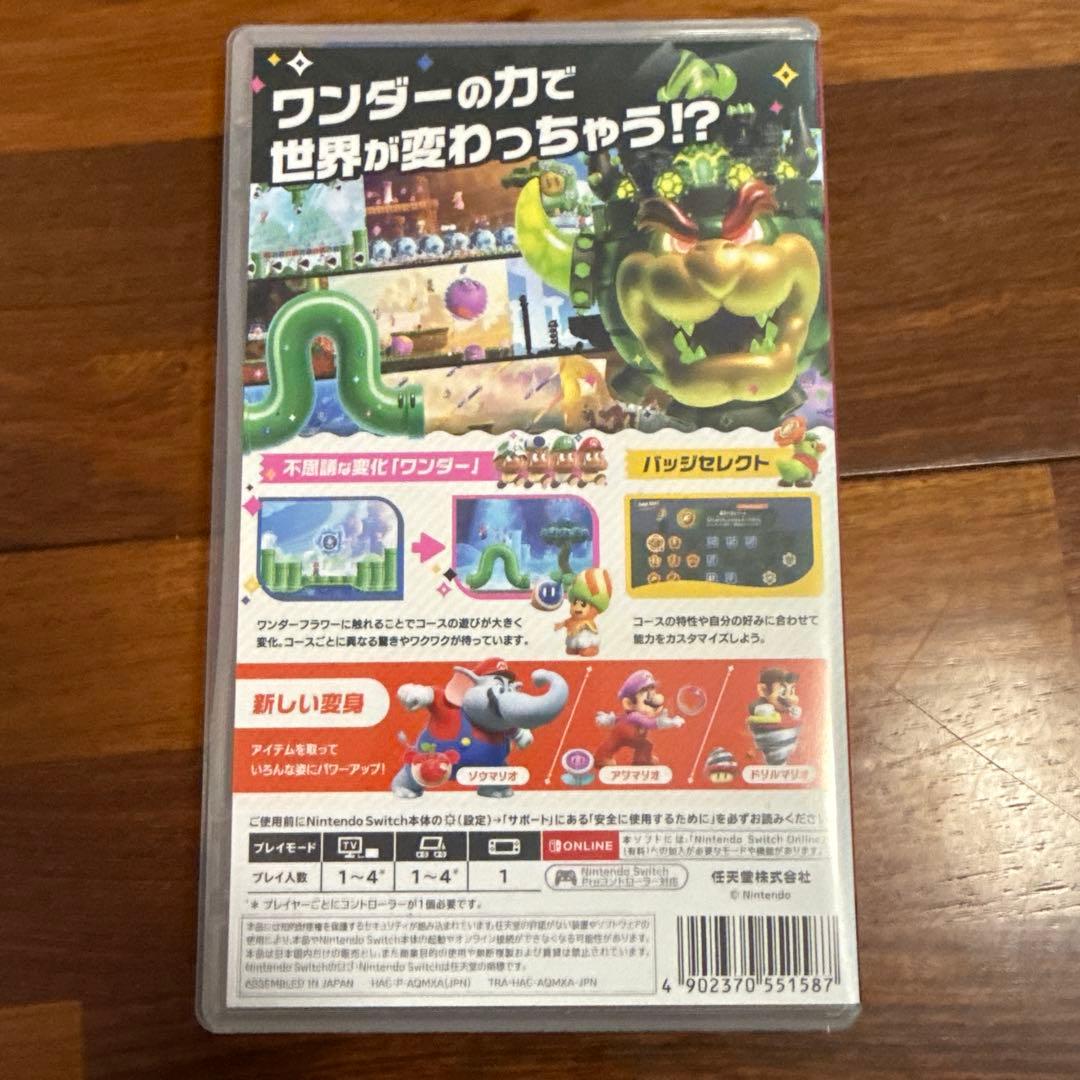 ニンテンドーSwitch ソフトセット