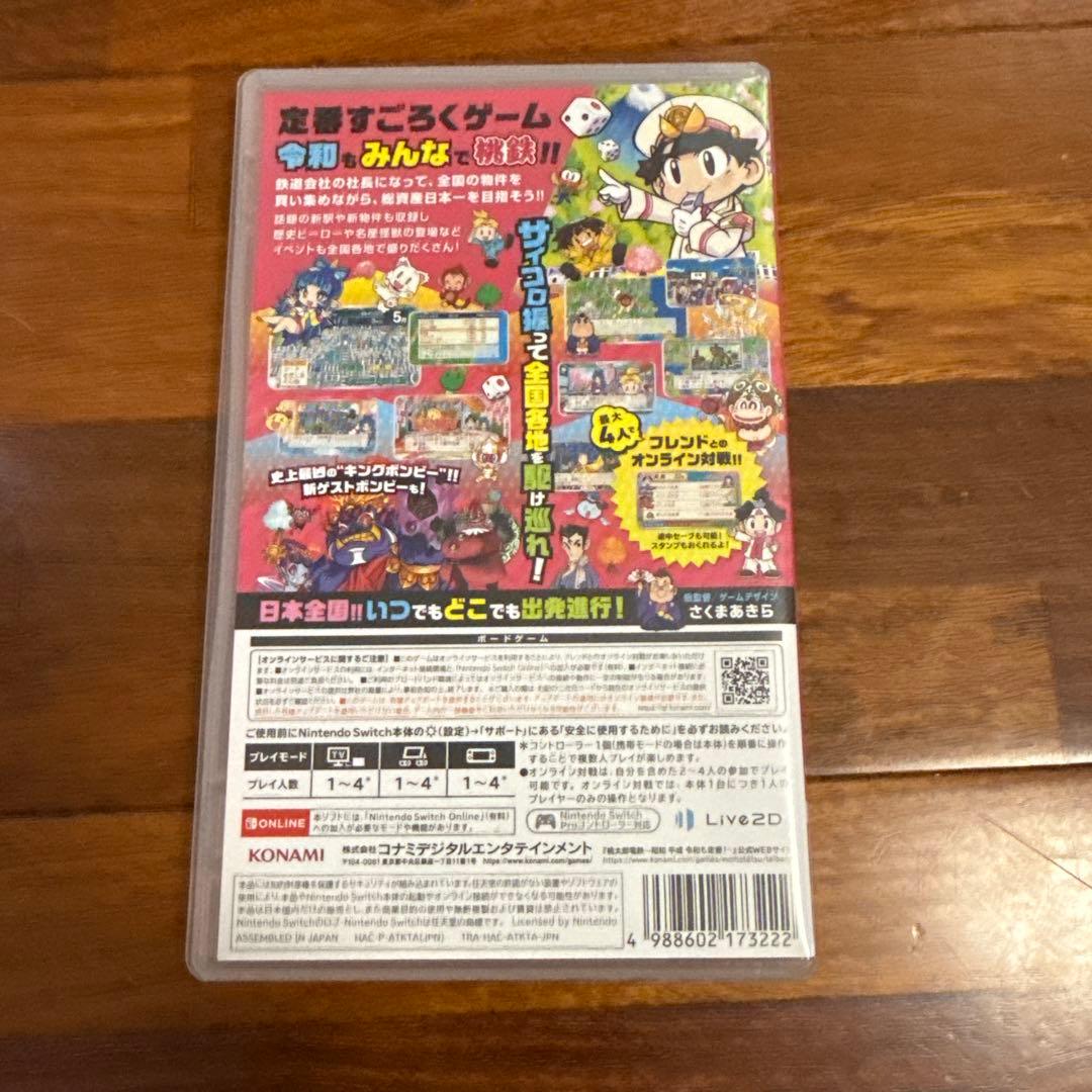 ニンテンドーSwitch ソフトセット